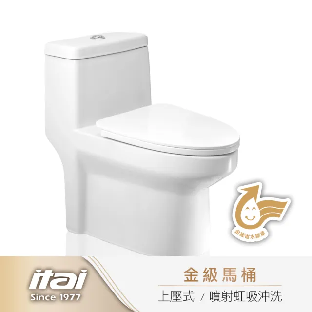 【ITAI 一太】金級省水馬桶-ET-7006(排汙管道完整上釉 易潔不殘留)(含基本安裝)