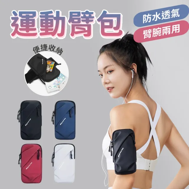 【2026】登山機推薦10款高評價人氣品牌排行榜 | 好吃美食的八里人