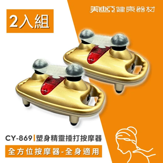 【2026】腰部按摩器推薦10款高評價腰部按摩器品牌排行 | BALIMAN情報局