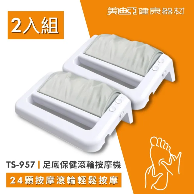 【2026】腳底按摩機推薦10款高評價腳底按摩機品牌排行 | BALIMAN情報局