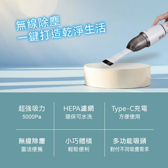 【THOMSON】USB手持無線吸塵器 TM-SAV66DU