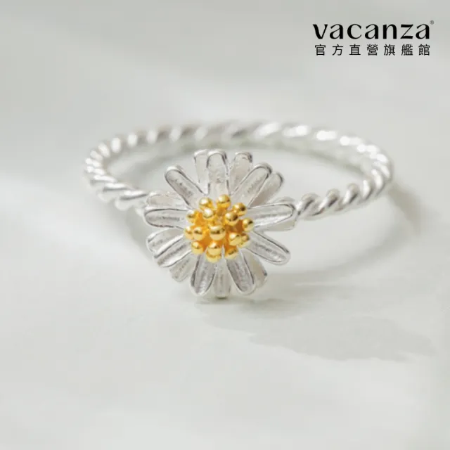 【vacanza】春日小雛菊 925純銀飾品 純銀戒指(抗過敏 情人節禮物 生日禮物)