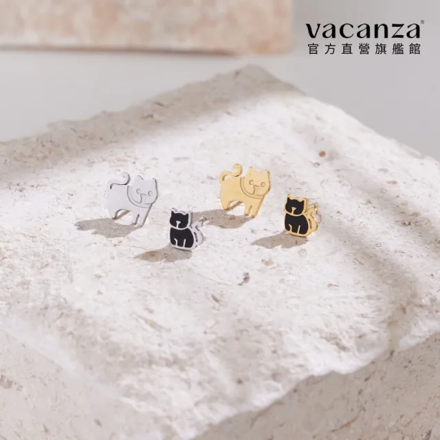 【vacanza】貓咪 316L醫療鋼飾品 純鋼耳環(抗過敏 情人節禮物 生日禮物)