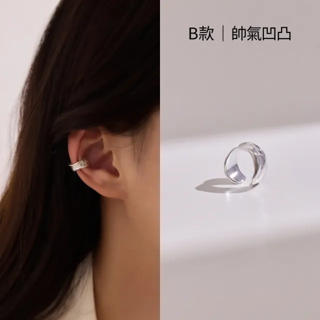 【vacanza】momo精選 925純銀飾品 純銀夾式耳環 耳夾 多款任選 均一價$499(抗過敏 情人節禮物 生日禮物)