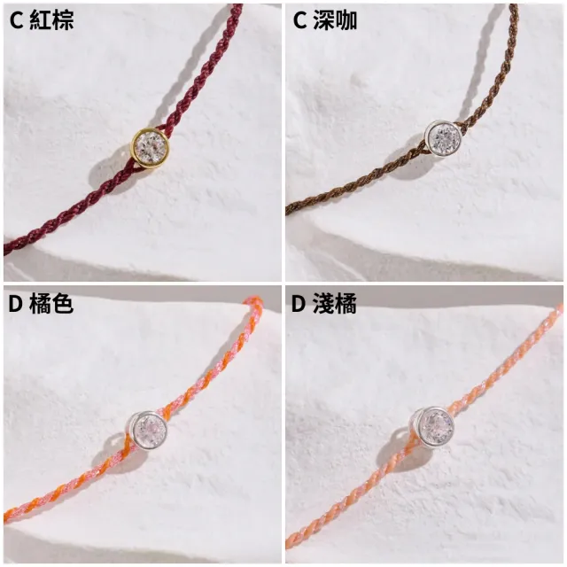 【vacanza】momo精選 祈願 守護 925純銀飾品 純銀手鍊_繽紛新色 多款任選(抗過敏 招財開運 生日禮物)
