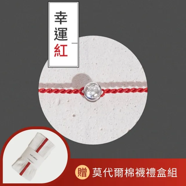 【vacanza】祈願｜限量過爐款 925純銀飾品 純銀手鍊 (抗過敏 開運紅繩 七夕禮物 生日禮物)