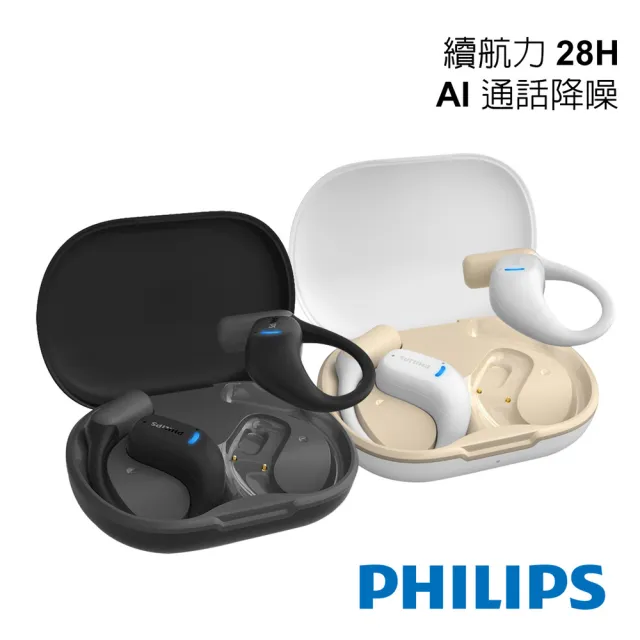 【2026】運動藍牙耳機推薦ptt》10款高評價人氣品牌排行榜 | BALIMAN情報局