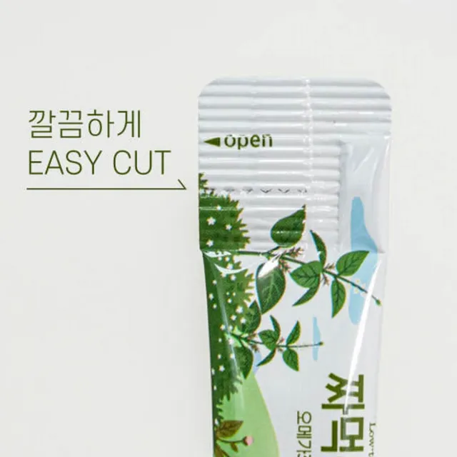 韓國HAPPY JIRISAN 生紫蘇油 10入/盒(攜帶式隨身包 Omega-3植物油 冷壓紫蘇油 初榨紫蘇油)