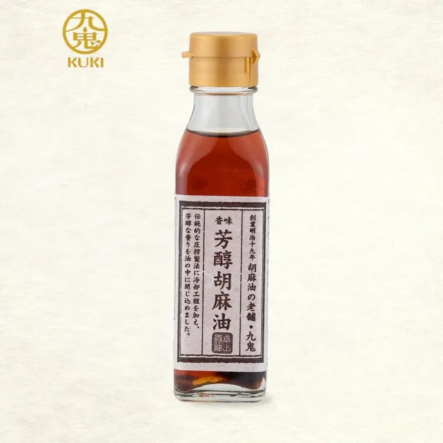 【2026】麻油推薦｜10款高評價人氣品牌排行榜 | BALIMAN情報局