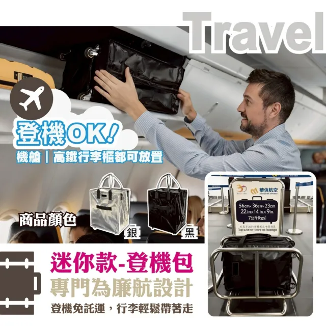 【DaoDi】登機包 折疊購物袋推車 大容量手提防水 折疊購物車 (旅行包 拖車包 旅行袋 摺疊購物車)