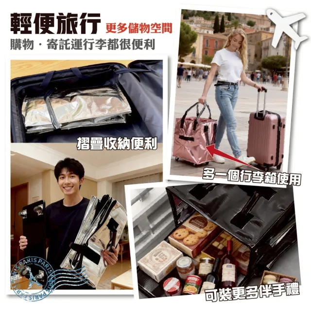 【DaoDi】登機包 折疊購物袋推車 大容量手提防水 折疊購物車 (旅行包 拖車包 旅行袋 摺疊購物車)