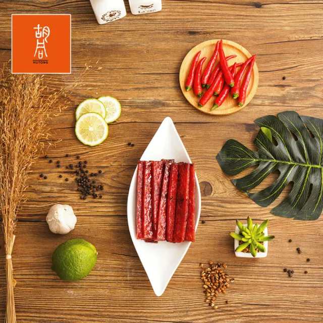 【HUTONG 胡同燒肉】元氣豬肉條|嚴選台灣豬後腿肉|獨立真空小包裝(140g/包x4入組)