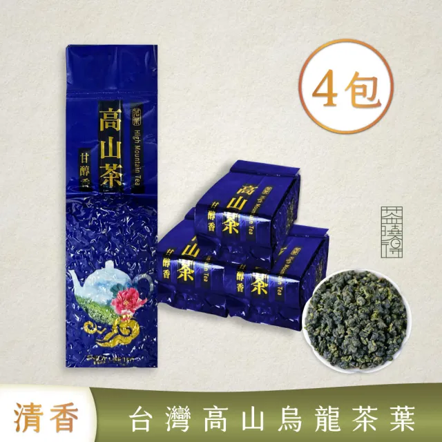 【xiao de tea 茶曉得】暢銷台灣高山鮮採烏龍茶葉三款任選-(清香/焙香/蜜香任選;150gx4件組-共1斤)