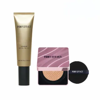 【PONY EFFECT】全防護養膚氣墊底妝組(水透光+ 極水透光氣墊粉餅升級版)