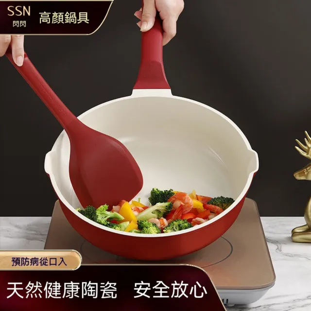 不粘鍋 平底不粘鍋 平底煎鍋 深煎鍋 炒菜鍋 煎蛋鍋 燃氣電磁爐通用