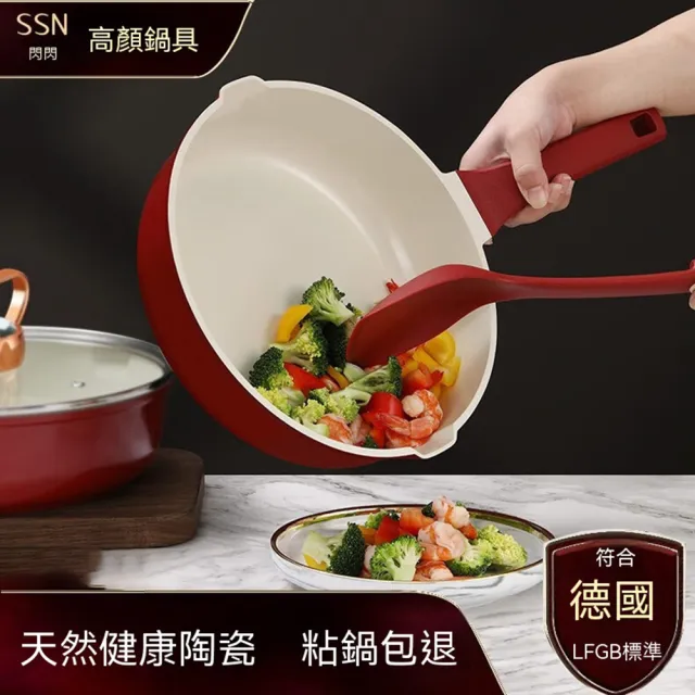 不粘鍋 平底不粘鍋 平底煎鍋 深煎鍋 炒菜鍋 煎蛋鍋 燃氣電磁爐通用