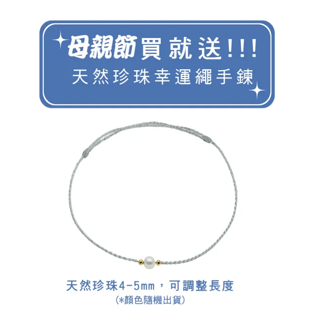 【IS DIAMOND】買一送一 IGI 1克拉 K金 鑽石戒指 項鍊 最白Dcolor VS 任選 送天然珍珠手鍊(培育鑽石)