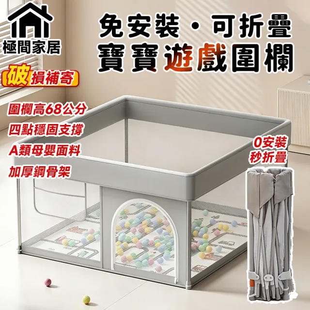 | BALIMAN情報局 【2026】嬰兒床邊床推薦ptt》10款高評價人氣品牌排行榜 | BALIMAN情報局