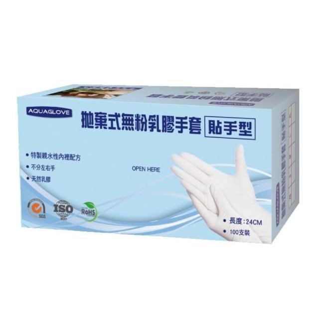 【海夫健康生活館】旭鑫病患檢查用手套(無粉)(未滅菌) AQUAGLOVE 9吋拋棄式無粉 乳膠手套(1箱/10盒)