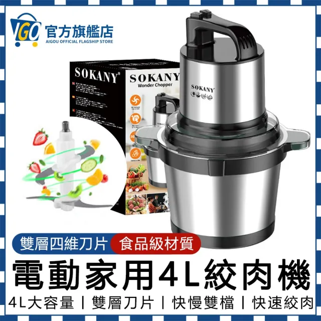 【2026】絞肉機推薦10款高評價人氣品牌排行榜 | BALIMAN情報局