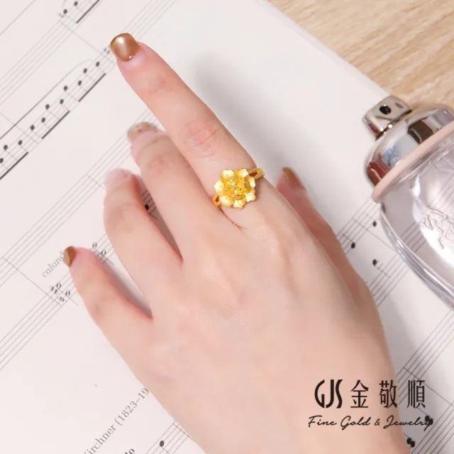 【GJS 金敬順】黃金戒指 荷花 立體花 女戒(金重:1.80錢/+-0.03錢)