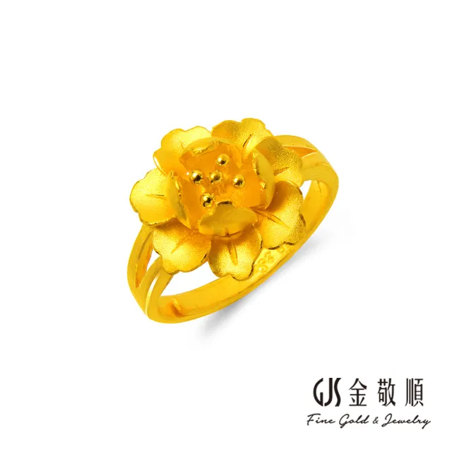 【GJS 金敬順】黃金戒指 荷花 立體花 女戒(金重:1.80錢/+-0.03錢)