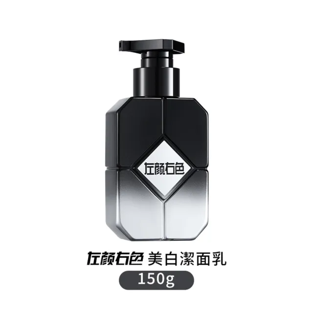 【MANCODES 左顏右色】美白潔面乳150g2入組(原廠公司貨)