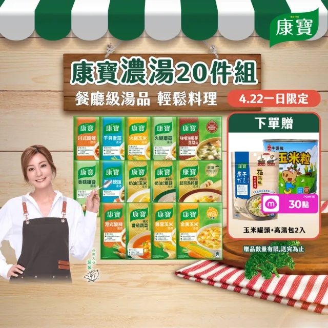 【2026】湯底推薦ptt》10款高評價人氣品牌排行榜 | 好吃美食的八里人