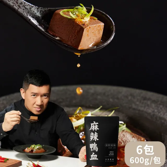 【小杜良品】麻辣鴨血600g x 6包入(麻辣鍋/獨享鍋/常溫湯底)