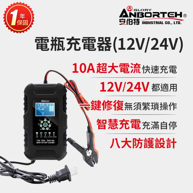 | BALIMAN情報局 【2026】汽車電瓶充電器推薦10款高評價人氣品牌排行榜 | BALIMAN情報局
