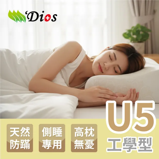 【2026】側睡枕推薦｜10款高評價人氣品牌排行榜 | BALIMAN情報局
