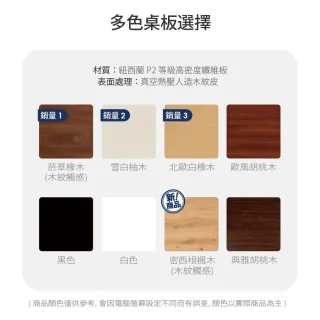 【FUNTE】Mini+ 電動升降桌/二節式 100x60cm 八色可選(辦公桌 電腦桌 工作桌)