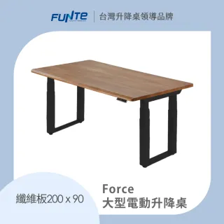【FUNTE】Force 大型電動升降桌/纖維板 200x90cm 八色可選(辦公桌 電腦桌 工作桌 主管桌 餐桌)