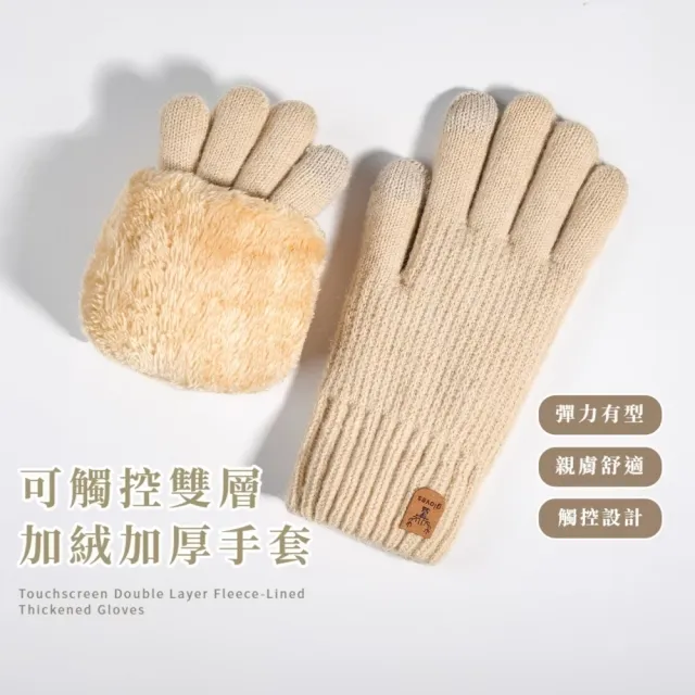 【2026】觸控保暖手套推薦10款高評價人氣品牌排行榜 | BALIMAN情報局