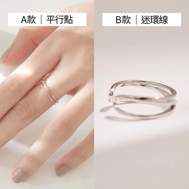 【vacanza】momo精選 925純銀飾品 純銀戒指 多款任選 均一價$699(抗過敏 情人節禮物 生日禮物)