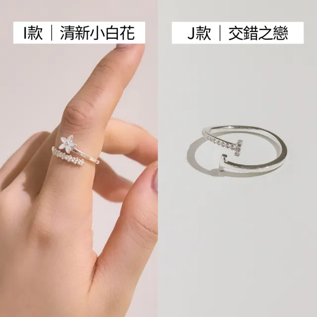 【vacanza】momo精選 925純銀飾品 純銀戒指 多款任選 均一價$699(抗過敏 情人節禮物 生日禮物)