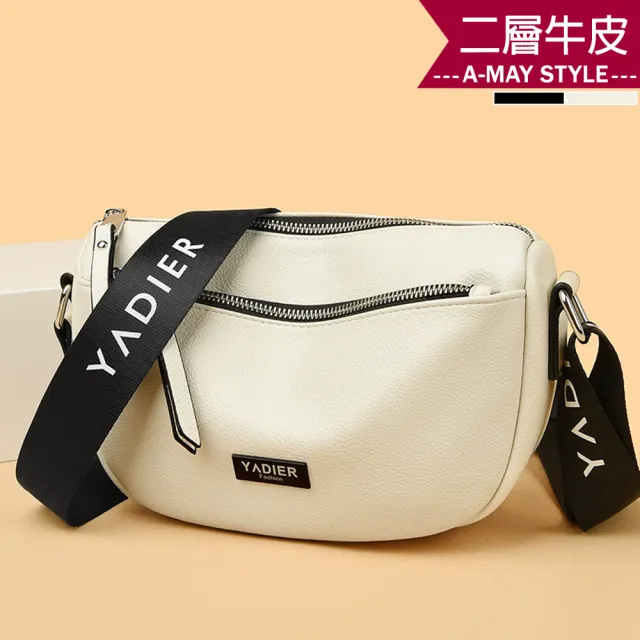 【Amay Style 艾美時尚】春新品 真皮女包 側肩包 時尚字母寬肩帶牛皮肩背斜背包 (2色.預購)