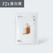 【Body Goals】多效豌豆蛋白飲PRO-30入組 40G/包