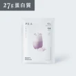 【Body Goals】多效豌豆蛋白飲PRO-30入組 40G/包