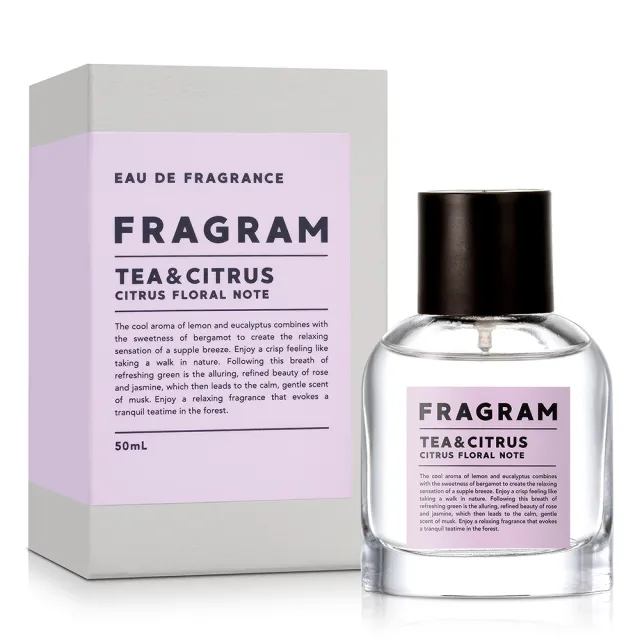 【FRAGRAM 慕浴】紫溢茶香淡香水50ml(專櫃公司貨)