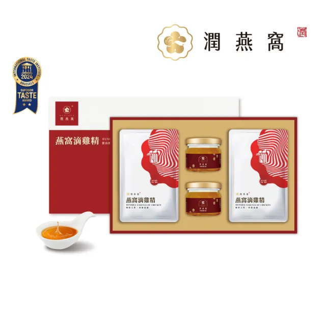 【潤燕窩】燕窩滴雞精12入+純醇潤花蜜2入 尊榮禮盒(燕窩、滴雞精、養顏元氣、中秋送禮)