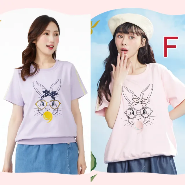 【betty’s 貝蒂思】網路獨賣★momo限定夏日百搭上衣(共六款)
