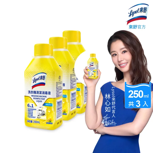 【2026】滾筒洗衣機洗劑推薦10款高評價滾筒洗衣機洗劑品牌排行 | BALIMAN情報局