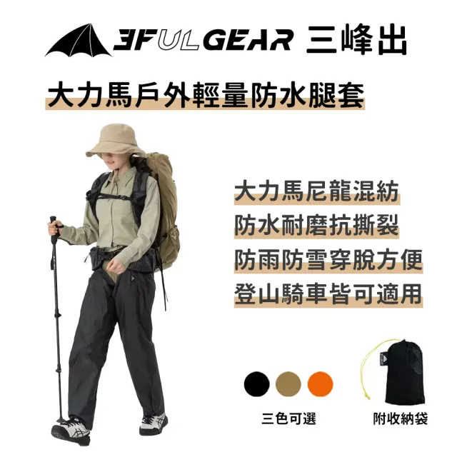 【2026】防水雨鞋套推薦10款高評價人氣品牌排行榜 | BALIMAN情報局