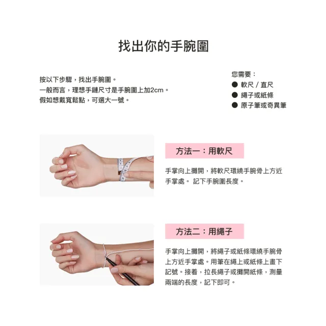 【Pandora 潘多拉】Pandora Moments 粒紋手鏈