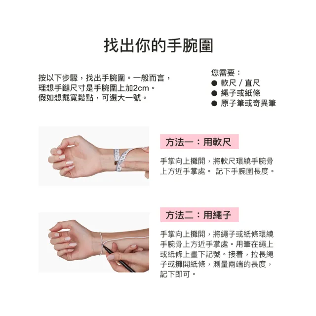 【Pandora 潘多拉】Pandora ME 金屬圓珠鏈圈手鏈