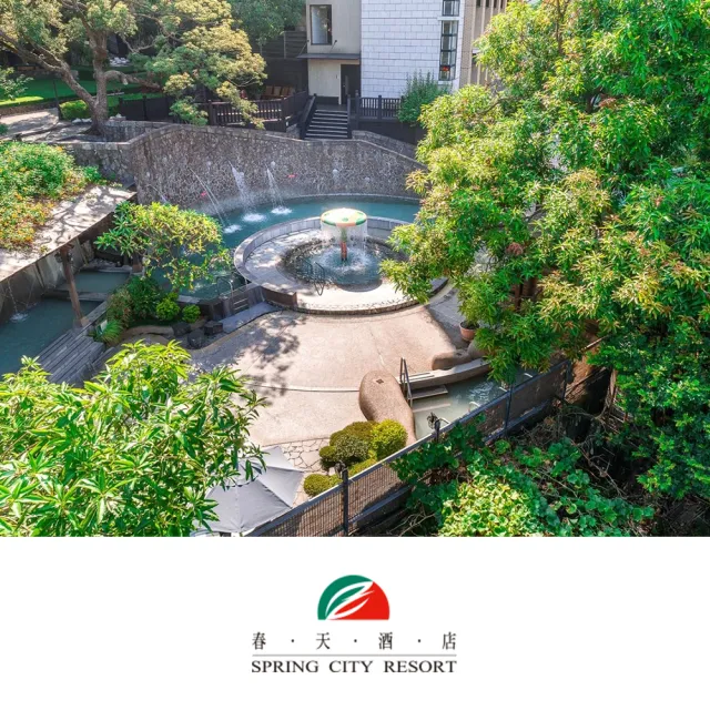 【北投春天酒店】露天風呂或室內湯屋★泡湯通用券2張*(假日不加價)
