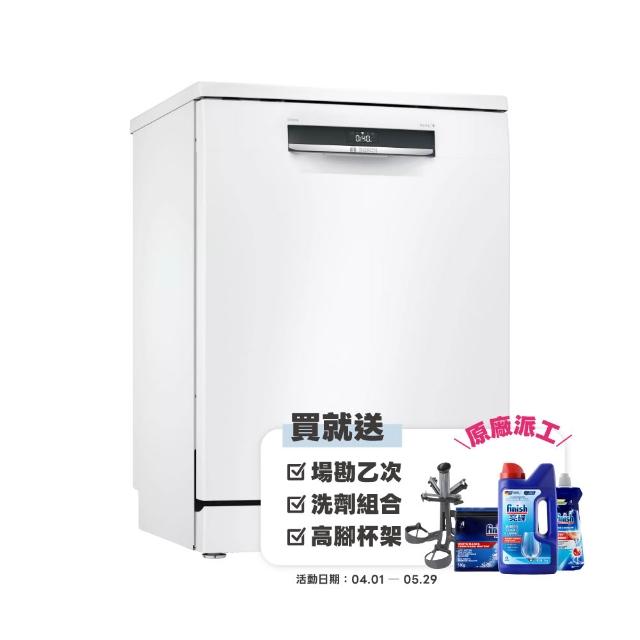 BOSCH博世 SMS6HAW10X BOSCH 博世 SMS6HAW10X 落地式洗碗機,德國製造,適合12-13人份家庭使用。具備剩餘時間顯示、預約定時、殘渣過濾及高效烘乾功能。尺寸60cm寬 x 60cm深 x 84.5cm高(可拆上蓋減3cm),重量48.34kg,低噪音僅46dB。需安裝,110V電壓,附說明書及保證書,享2年保固,BSMI許可字號R38295。