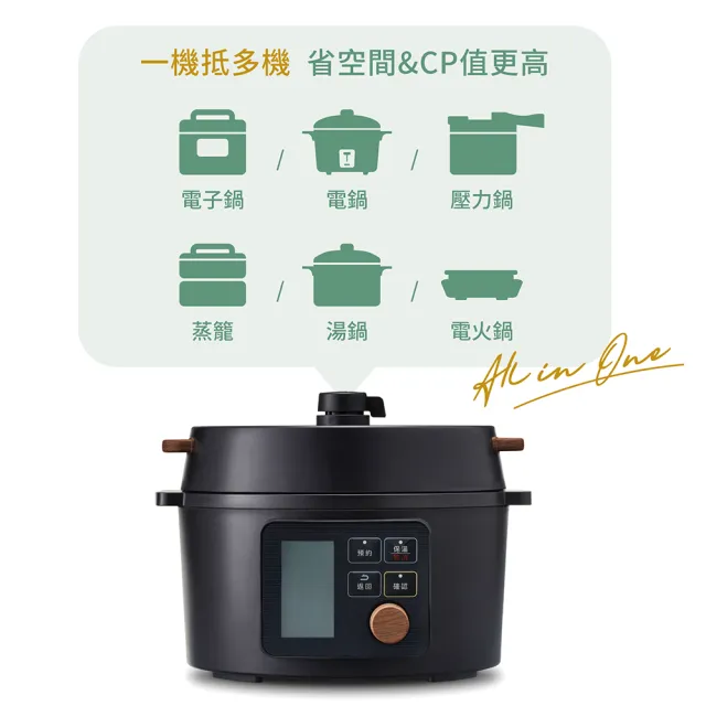 【IRIS】智慧型3L多用電子壓力鍋 KPC-MA3(羅勒綠/經典黑/6種調理模式/多合一)