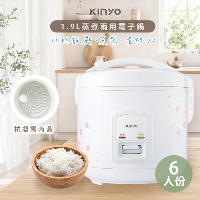 【2026】電子鍋推薦｜10款高評價人氣品牌排行榜 | BALIMAN情報局